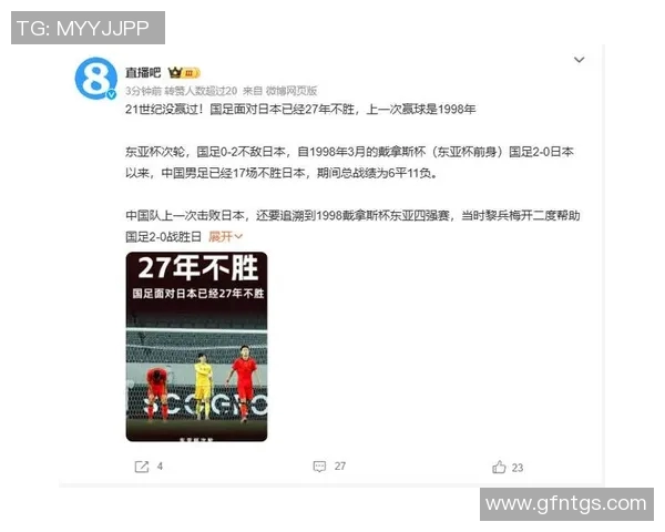 东亚杯精彩回顾国足对阵日本的激烈较量全场录播分析